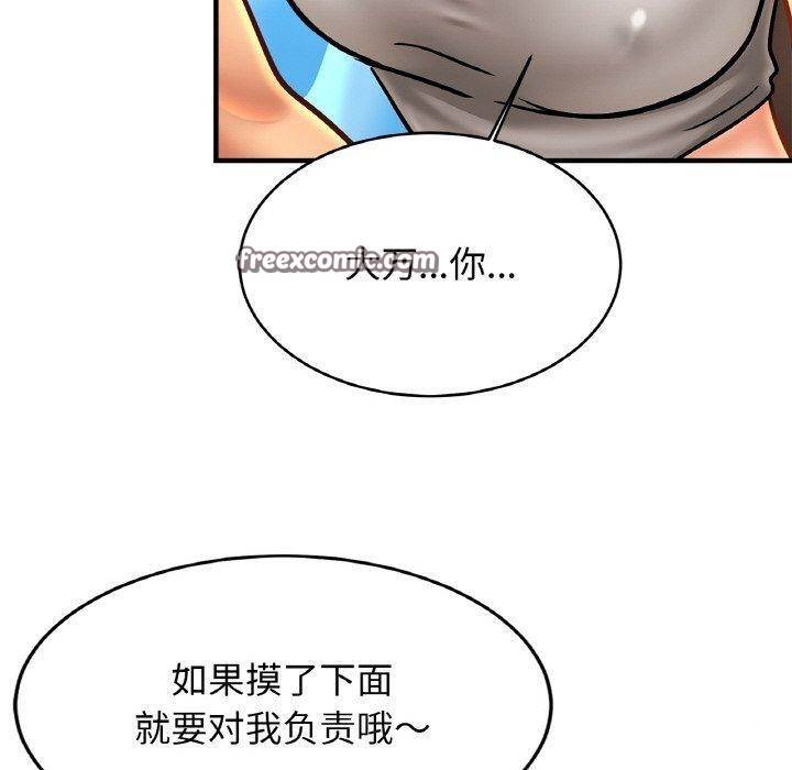 80P - 相亲相爱一家人/亲密一家人