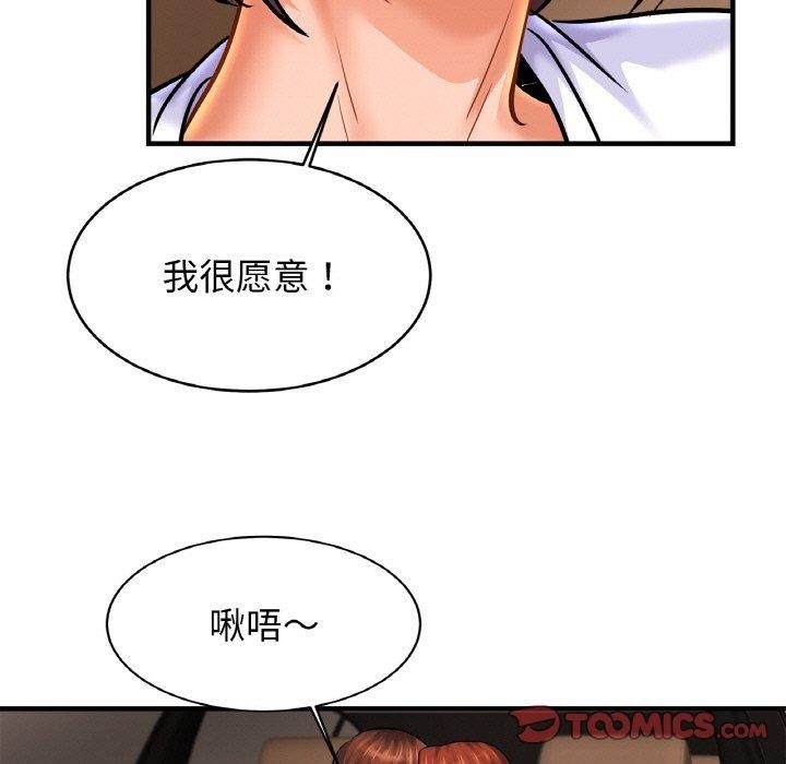 87P - 相亲相爱一家人/亲密一家人