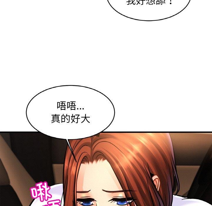91P - 相亲相爱一家人/亲密一家人