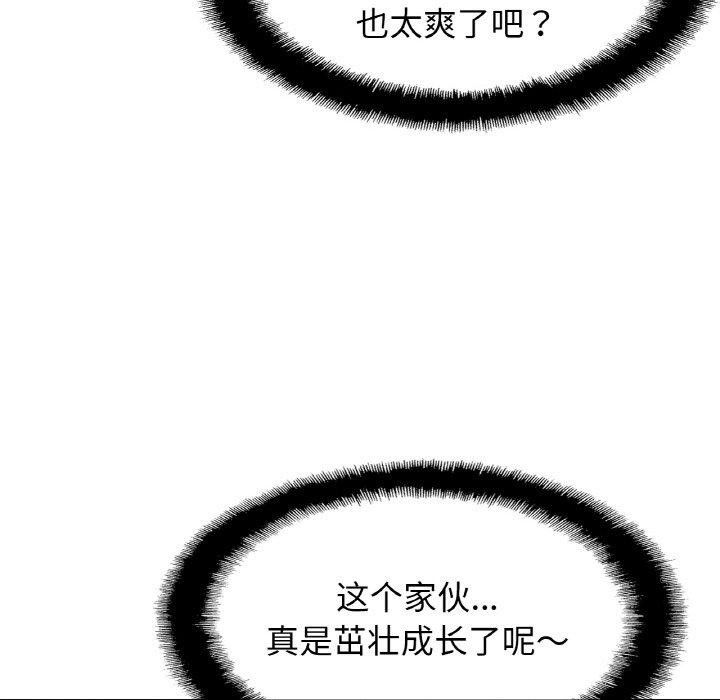94P - 相亲相爱一家人/亲密一家人