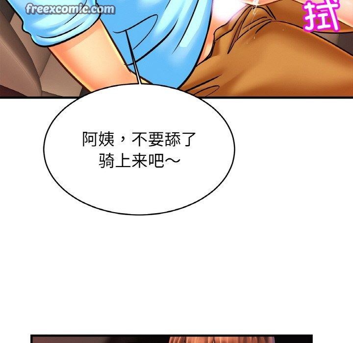 96P - 相亲相爱一家人/亲密一家人