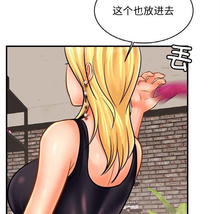 102P - 相亲相爱一家人/亲密一家人