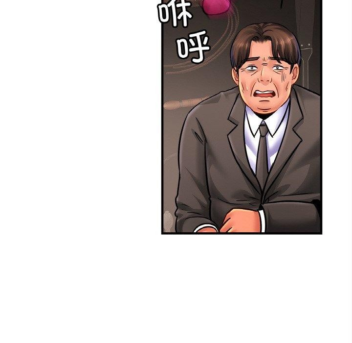 104P - 相亲相爱一家人/亲密一家人