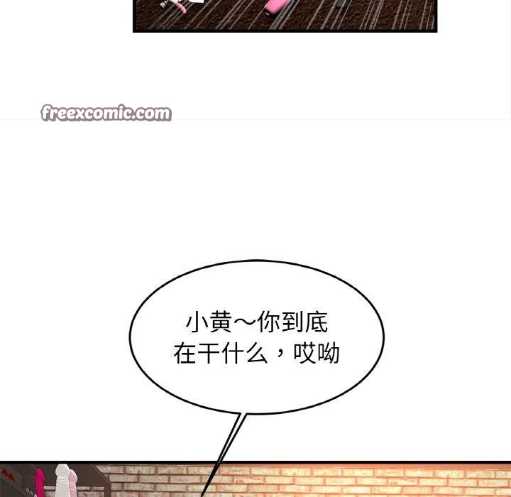 108P - 相亲相爱一家人/亲密一家人