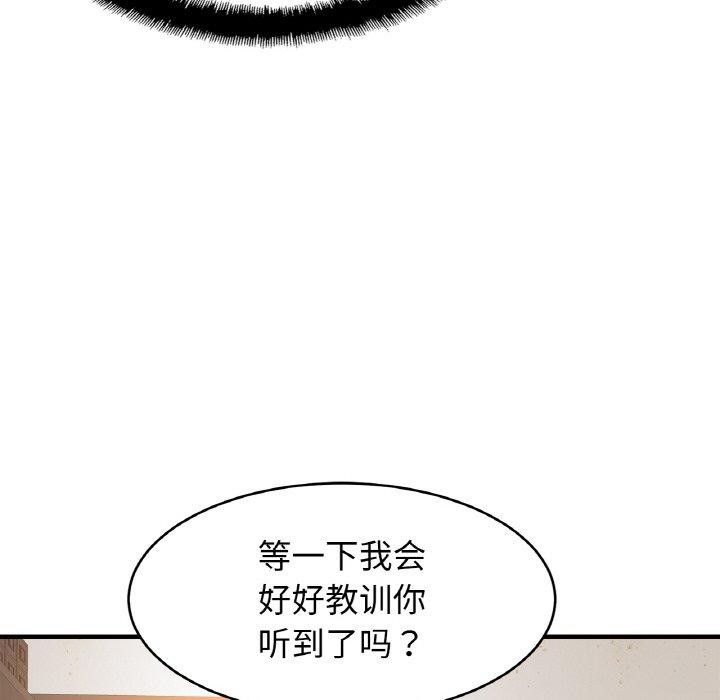 118P - 相亲相爱一家人/亲密一家人