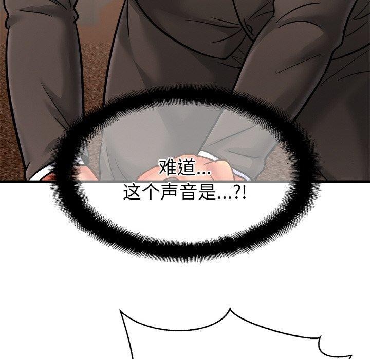 125P - 相亲相爱一家人/亲密一家人