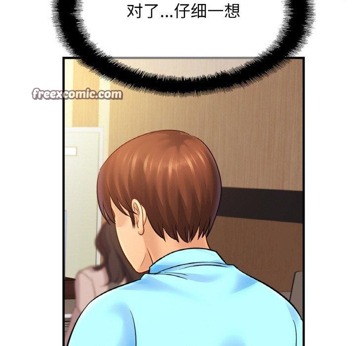 18P - 相亲相爱一家人/亲密一家人
