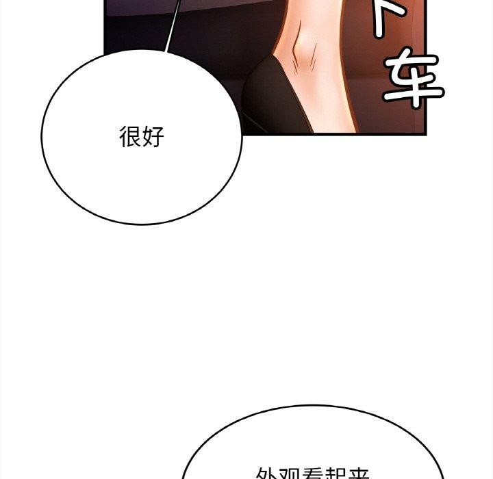 30P - 相亲相爱一家人/亲密一家人