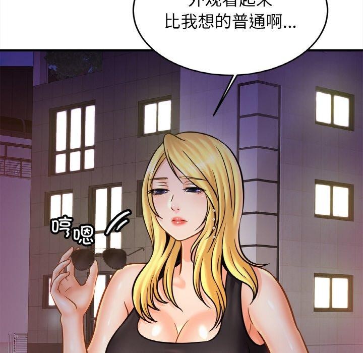 31P - 相亲相爱一家人/亲密一家人