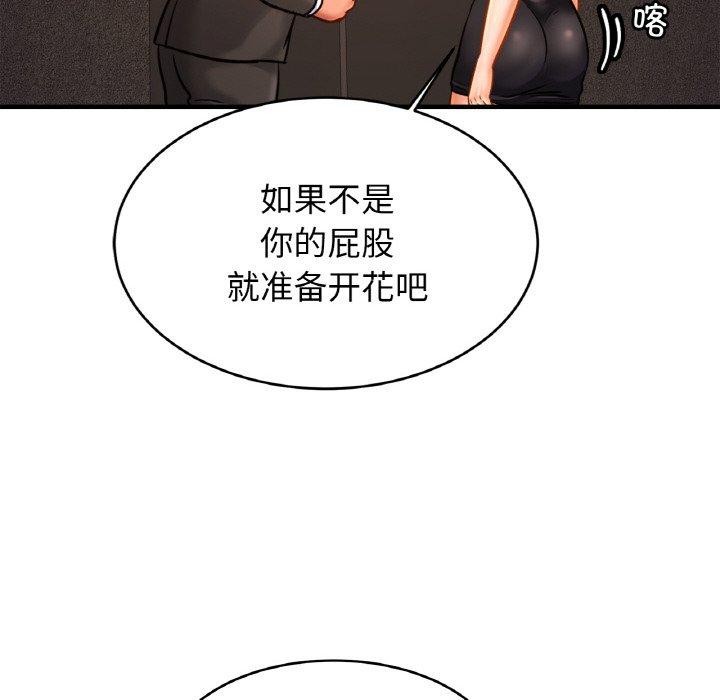 37P - 相亲相爱一家人/亲密一家人
