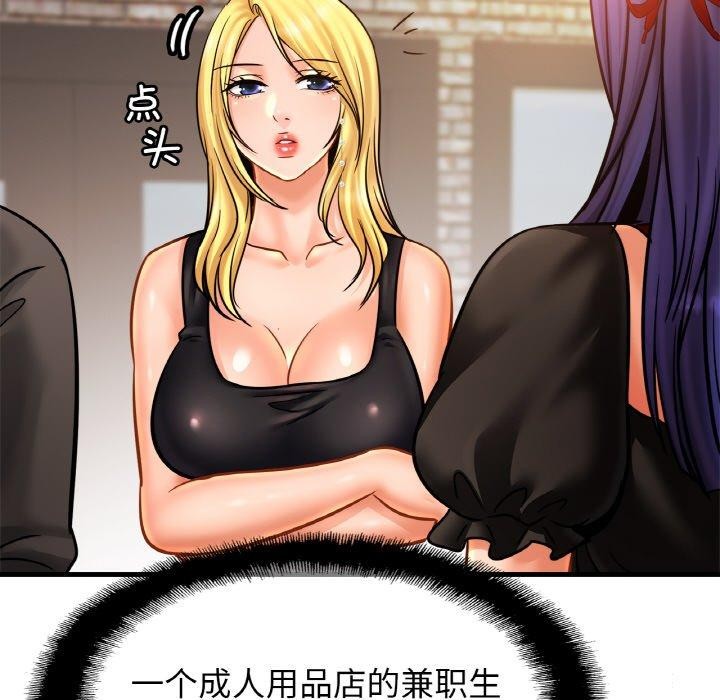 42P - 相亲相爱一家人/亲密一家人