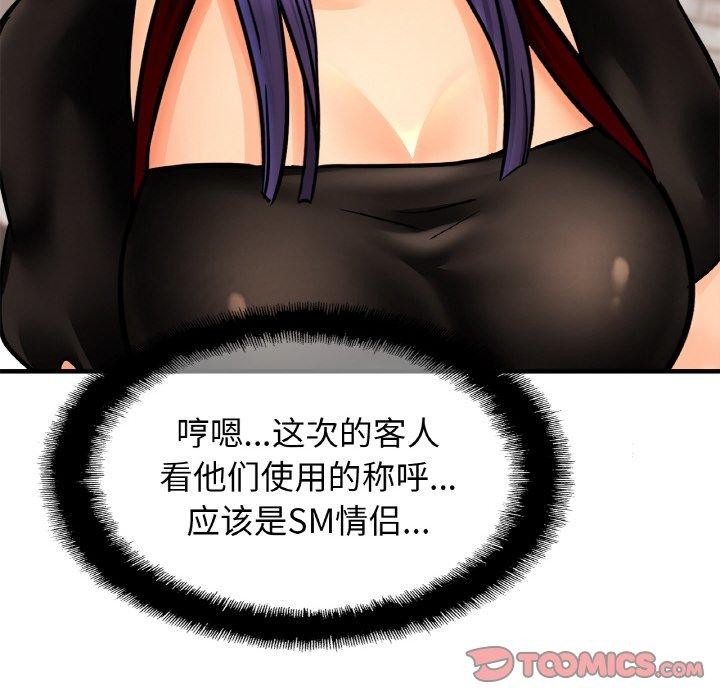 45P - 相亲相爱一家人/亲密一家人