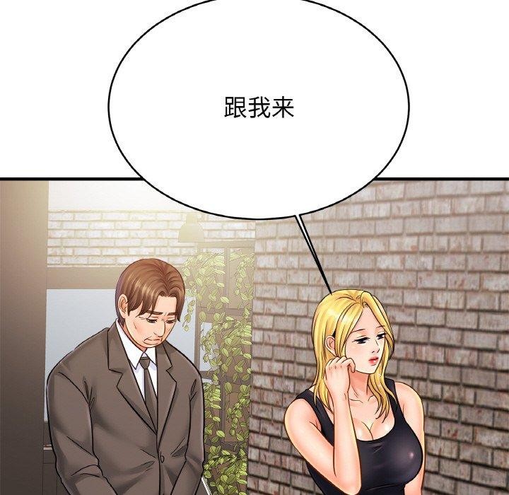 50P - 相亲相爱一家人/亲密一家人