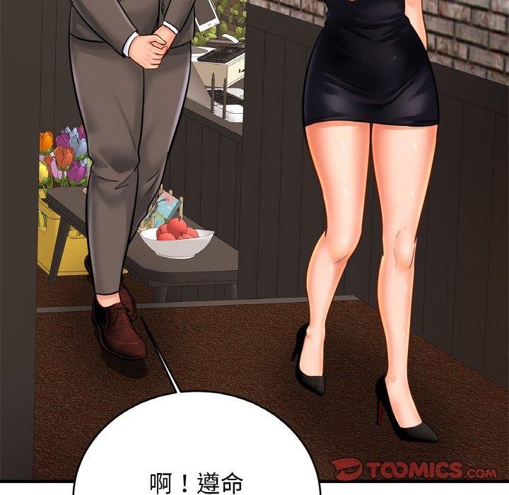 51P - 相亲相爱一家人/亲密一家人