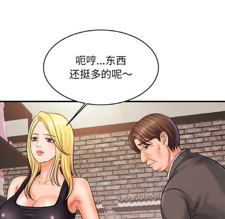 56P - 相亲相爱一家人/亲密一家人