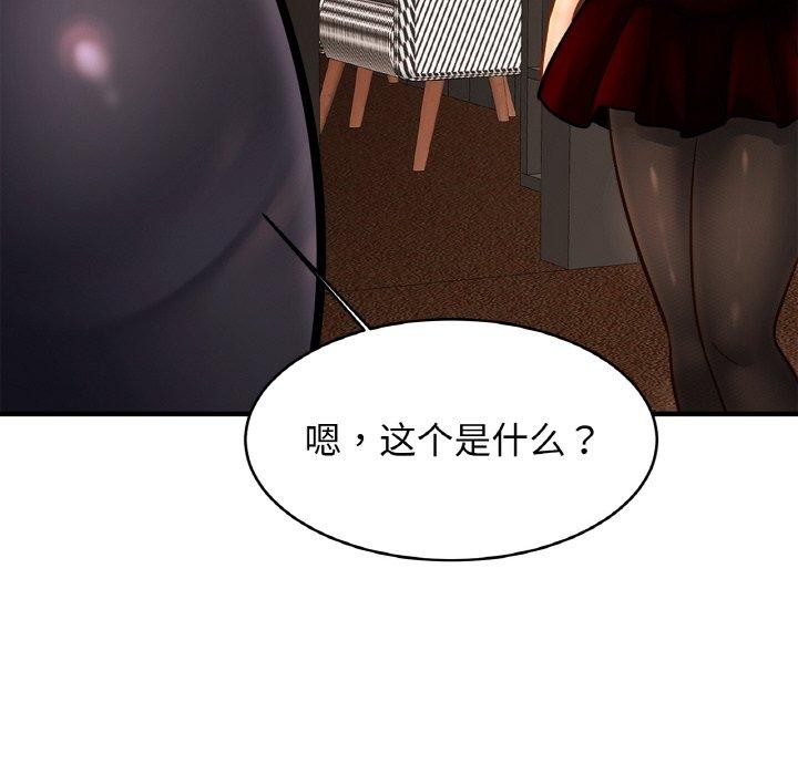 61P - 相亲相爱一家人/亲密一家人