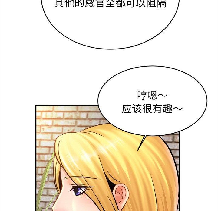 66P - 相亲相爱一家人/亲密一家人