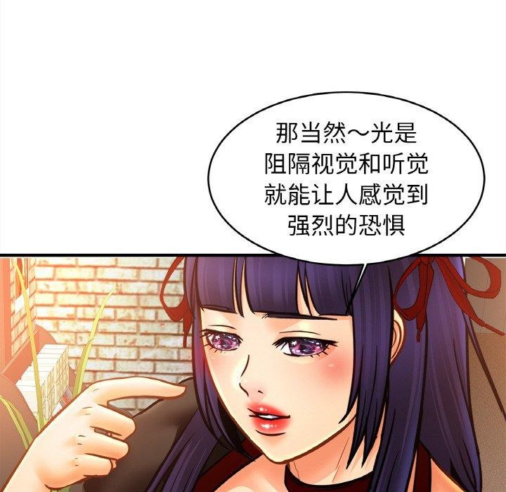 68P - 相亲相爱一家人/亲密一家人