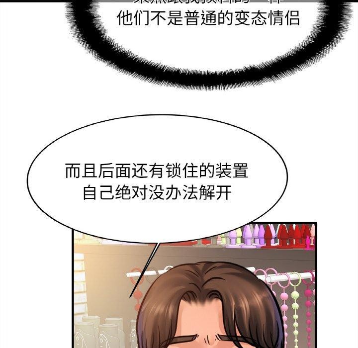 70P - 相亲相爱一家人/亲密一家人