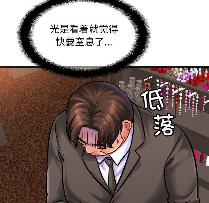 74P - 相亲相爱一家人/亲密一家人