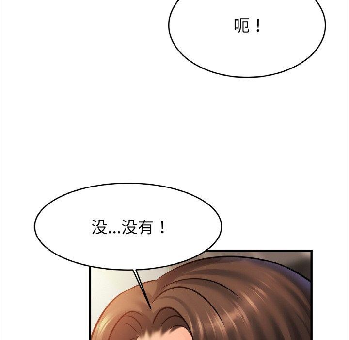 85P - 相亲相爱一家人/亲密一家人