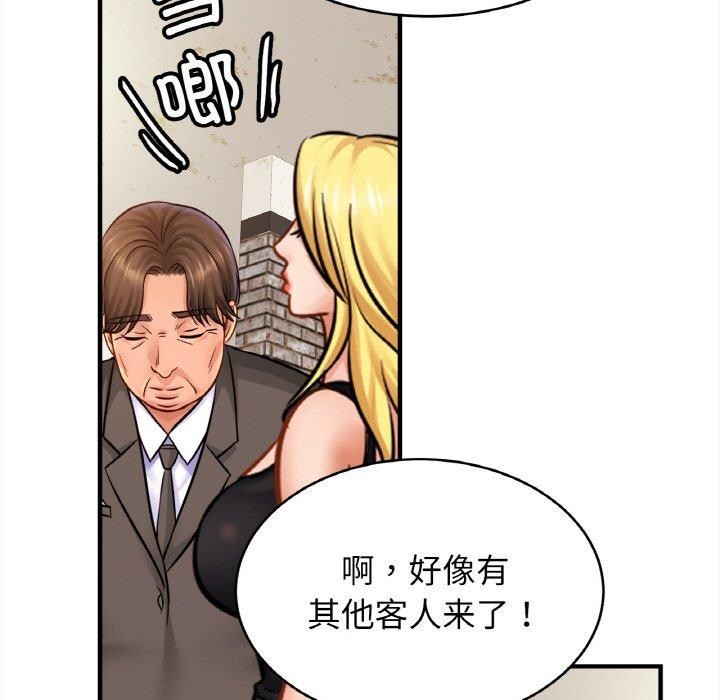 88P - 相亲相爱一家人/亲密一家人