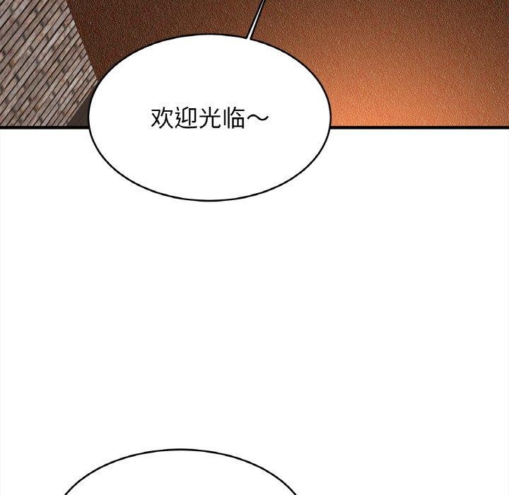 92P - 相亲相爱一家人/亲密一家人