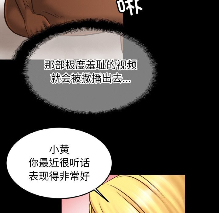 106P - 相亲相爱一家人/亲密一家人