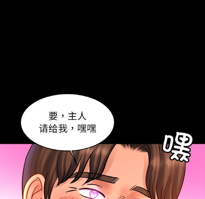 109P - 相亲相爱一家人/亲密一家人
