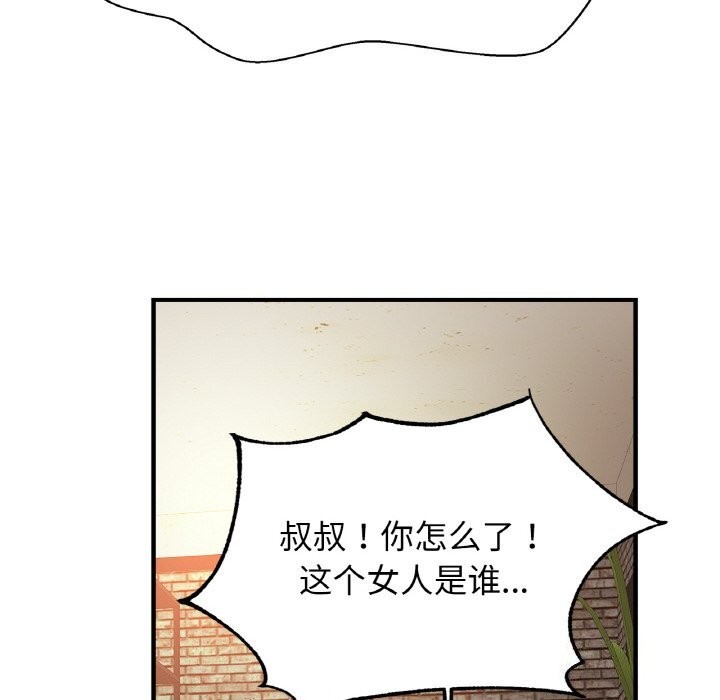10P - 相亲相爱一家人/亲密一家人