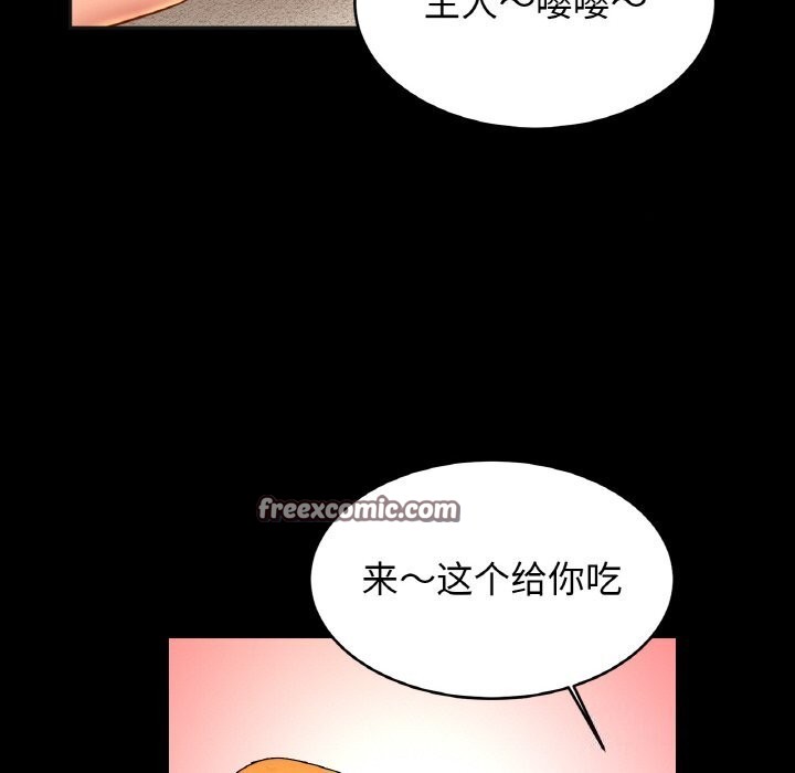 112P - 相亲相爱一家人/亲密一家人