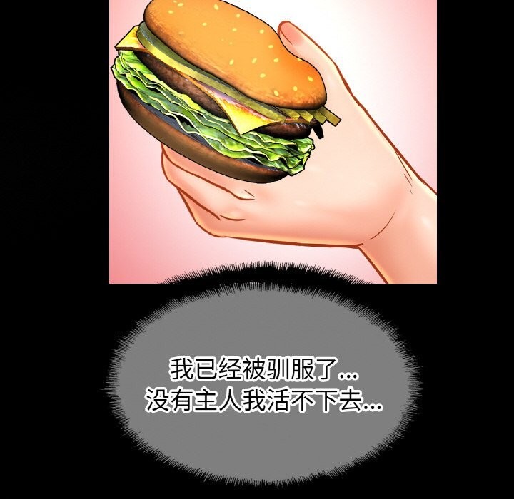 113P - 相亲相爱一家人/亲密一家人