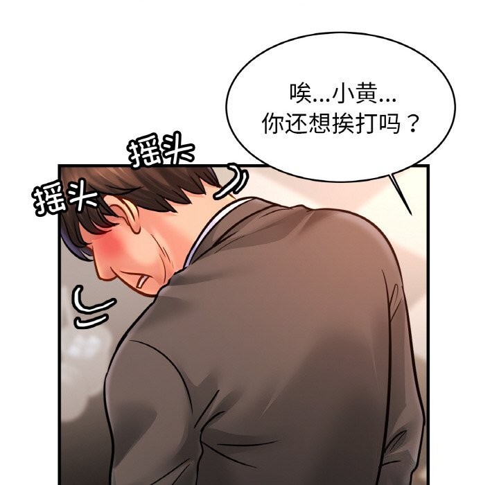 118P - 相亲相爱一家人/亲密一家人