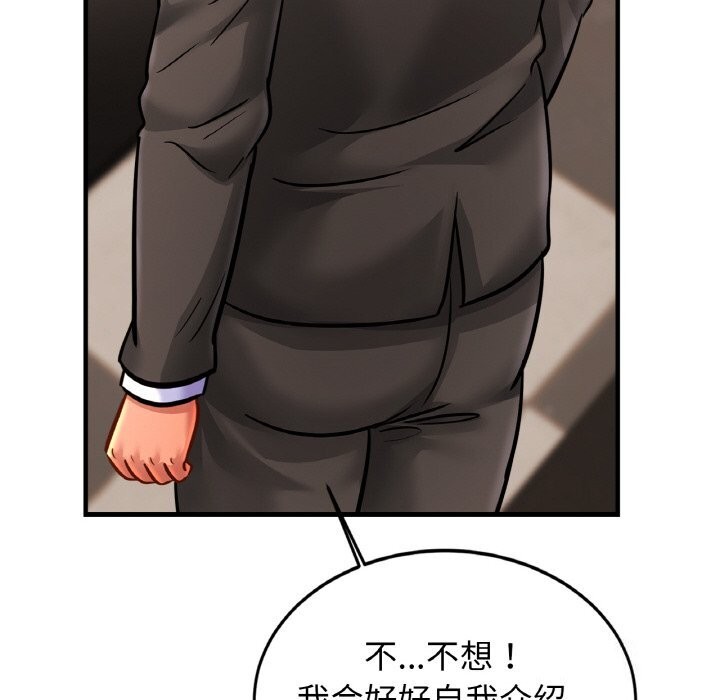 119P - 相亲相爱一家人/亲密一家人