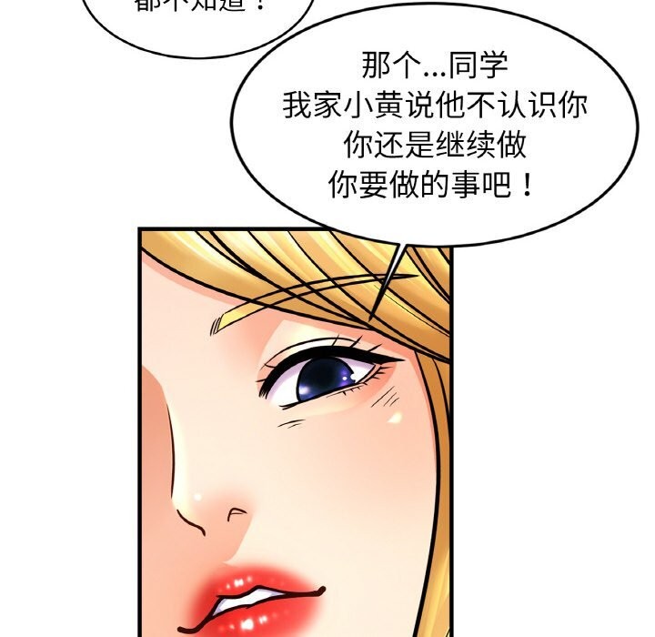 12P - 相亲相爱一家人/亲密一家人