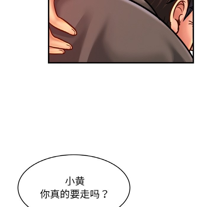 17P - 相亲相爱一家人/亲密一家人