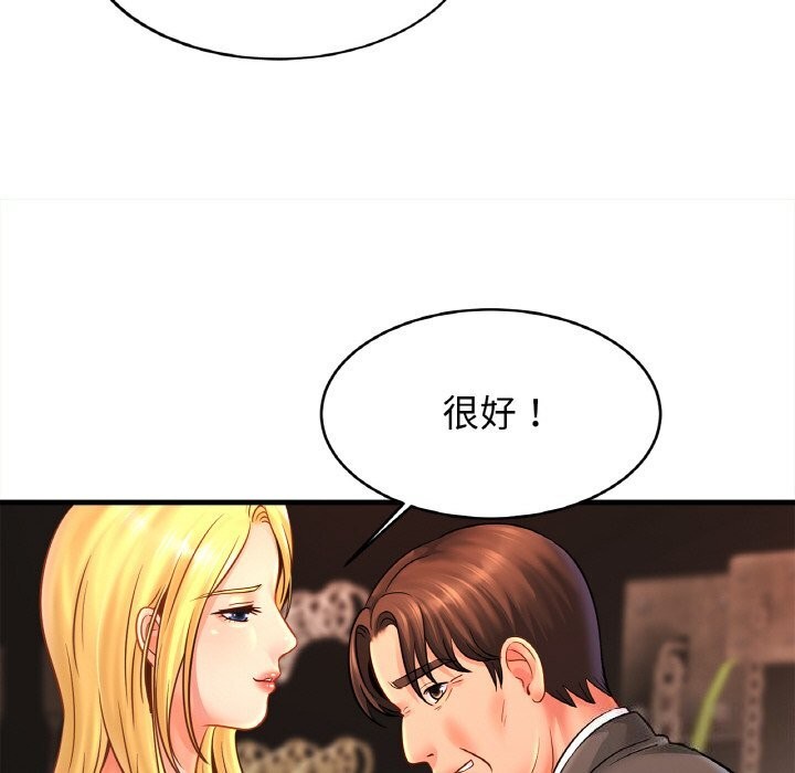 25P - 相亲相爱一家人/亲密一家人