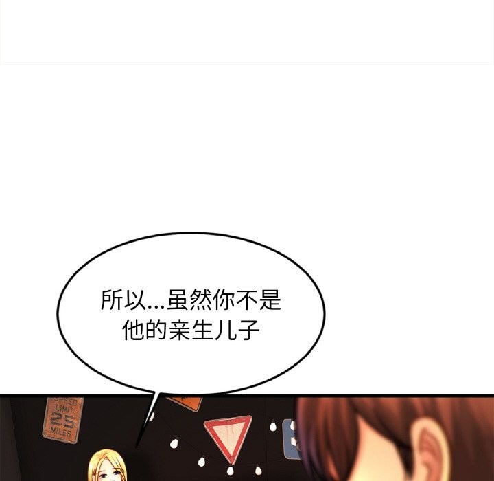 35P - 相亲相爱一家人/亲密一家人