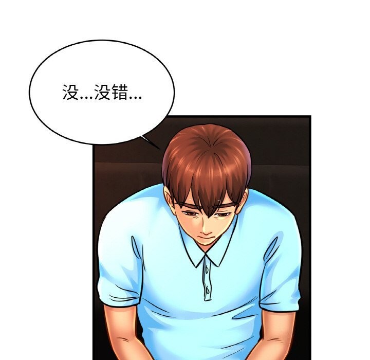37P - 相亲相爱一家人/亲密一家人