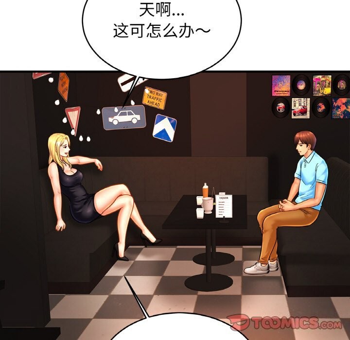 39P - 相亲相爱一家人/亲密一家人
