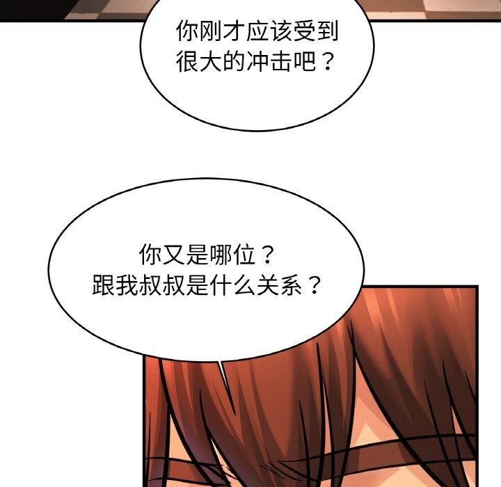 40P - 相亲相爱一家人/亲密一家人