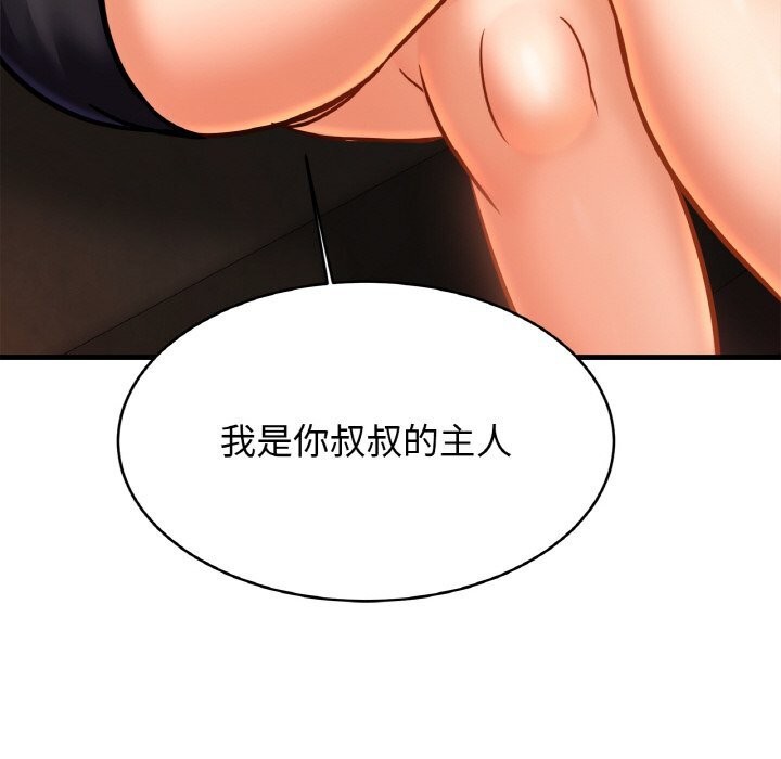 44P - 相亲相爱一家人/亲密一家人