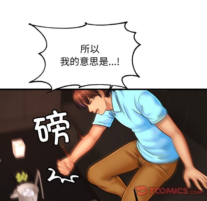 45P - 相亲相爱一家人/亲密一家人