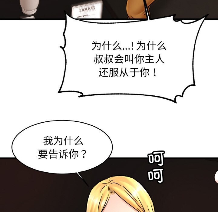 46P - 相亲相爱一家人/亲密一家人