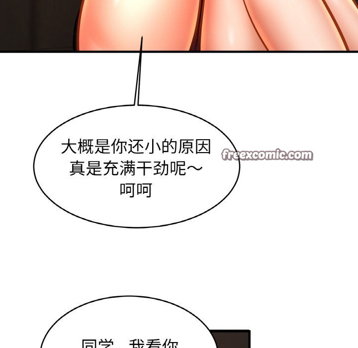 48P - 相亲相爱一家人/亲密一家人