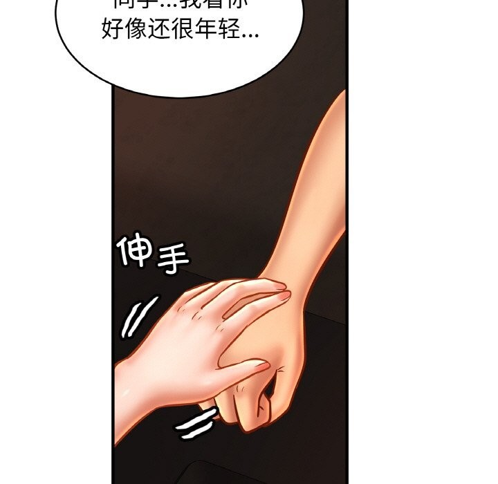 49P - 相亲相爱一家人/亲密一家人