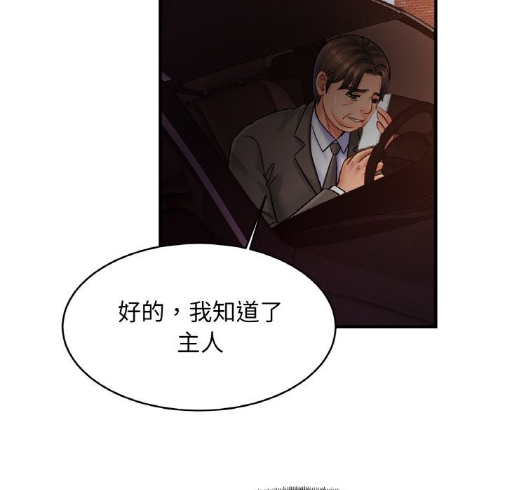 58P - 相亲相爱一家人/亲密一家人