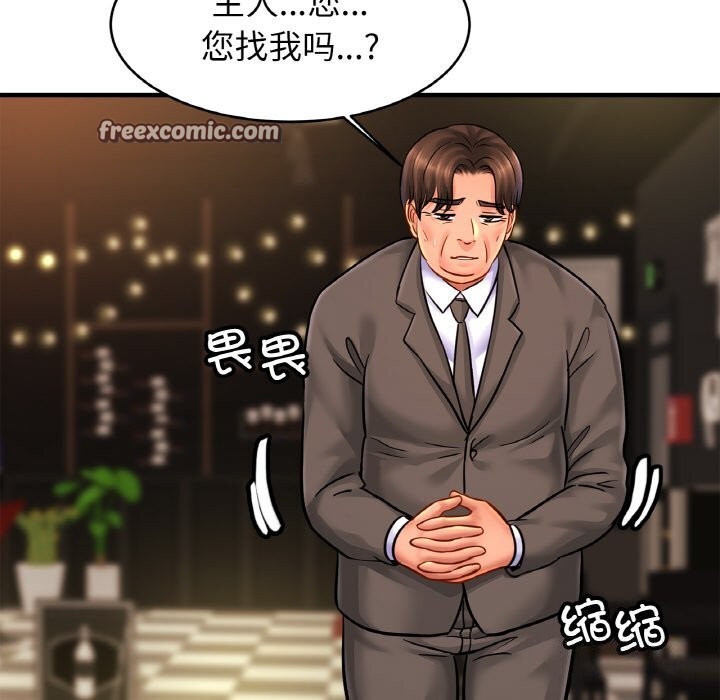 64P - 相亲相爱一家人/亲密一家人