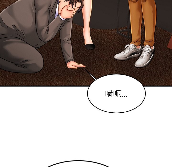 6P - 相亲相爱一家人/亲密一家人