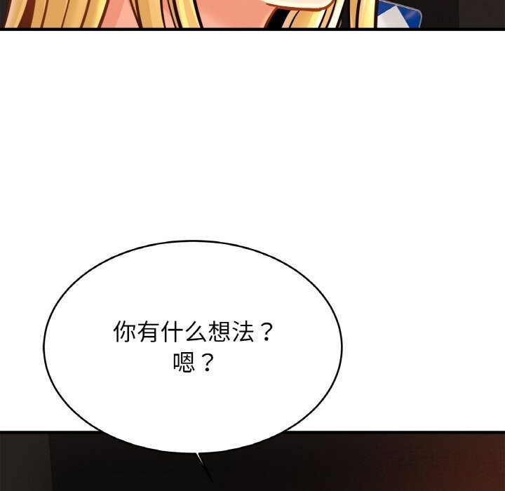 68P - 相亲相爱一家人/亲密一家人